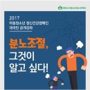 미소진정신건강의학과 이미지