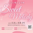 Melody 국제뉴스