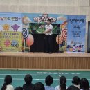 추자초등학교 | 남해 장애이해교육 [비버컴퍼니] 추자도 추자초등학교 장애이해 마술쇼 인형극 교육 후기