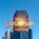 (주)더이든