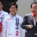 홍준표 &#34;김문수, 물러서면 바보…후보 교체하면 경선 비용 변상해야&#34; 이미지