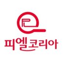피엘컬러