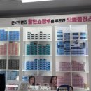 으뜸플러스안경 울산전하점 이미지