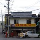 시영약국 이미지