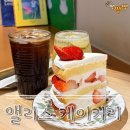 [고양/일산] 밤리단길 케이크맛집 '앨리스 케이커리' 내돈내산 솔직후기
