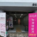 생명의줄기 | SMP STUDIO 줄기세포 엑소좀 두피관리 3차 후기