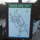 충남 논산 월성봉(HL/CN-012)(20150201)... 이미지