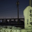 율북1리마을회관 이미지