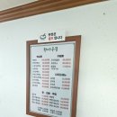 함봉로36번길 | 십정동 향나무집 방문기 – 가을 감성 물씬, 야외에서 오리주물럭 파티~