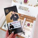 초월홍삼 부산용호점