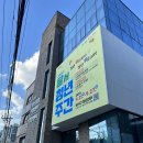 달서구청년센터 청년주간프로그램 참여했어요