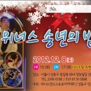 위너스아카데미