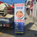 정길성 이미지