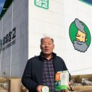 농업회사법인청수(주) 네이버블로그