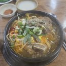 모닝해장국