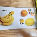 조물조물 그림책 클레이 이미지