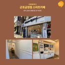 커피에반하다김포신안실크밸리점 이미지