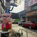 순대만족 이미지