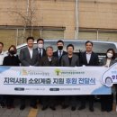 생명종합사회복지관 이미지