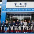 한양대학교행복기숙사