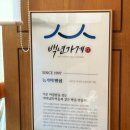 농가의빵집 이미지