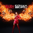 틈새라면 이미지