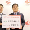 프론테크 이미지