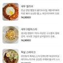 쌀버거 이미지