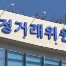 (주)아텍에너지 KBS