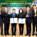 동강대학교산학협력단 - 북구 | 동강대학교산학협력단