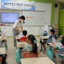 안성초등학교 이미지
