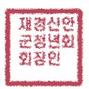 윗신안 Daum카페