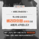 톡스미의원 이미지