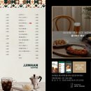 포천카페레스토랑 이미지