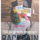 한양척척통증의학과 이미지