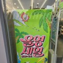올영세일 쿠폰종류와 세안용품, 선크림, 립제품 구매후기