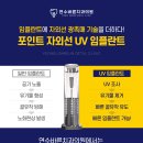 연수바른치과의원 이미지