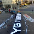 YG당구클럽 이미지