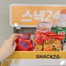 (주)위펀 | 스낵24 사무실 서랍 간식 구독 추천 3개월차 이용 후기