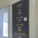 옥이보리밥 이미지