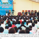 예수교대한하나님의성회은혜와진리교회 이미지