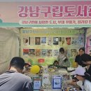 책과 사람들