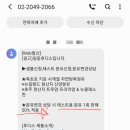 일동할인마트 이미지