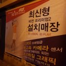 SG스크린골프 방배점 이미지