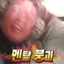 뇨미