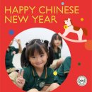 Happy Lunar New Year 2026! 이미지