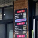 심이네해장국