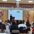 연천유치원 이미지