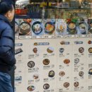 칼국수한그릇 - 경산시 백양로 109 | 칼국수한그릇