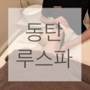 애플피부샵 이미지